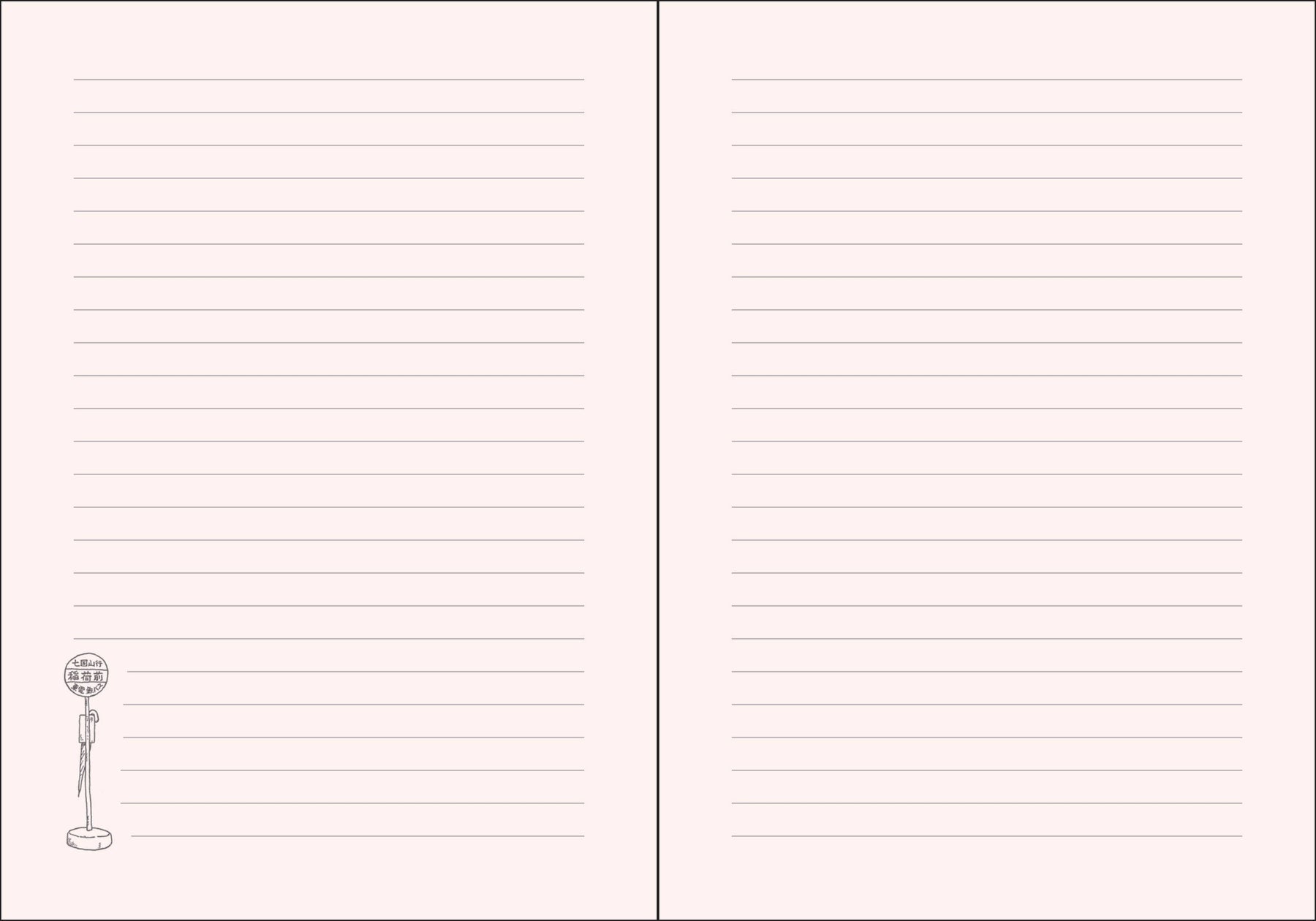 My Neighbor Totoro Flexi Journal